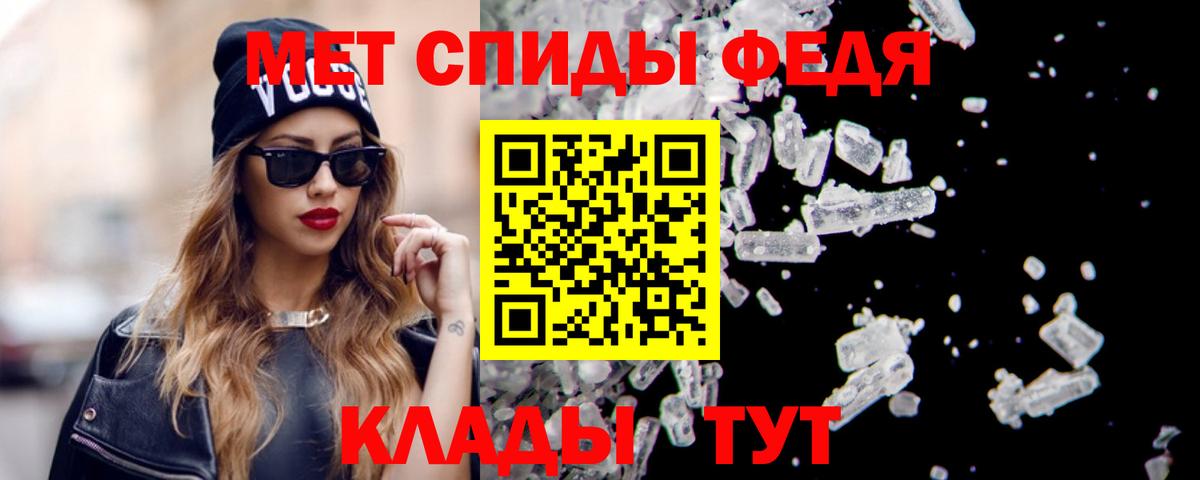 Amphetamine Premium Клинцы