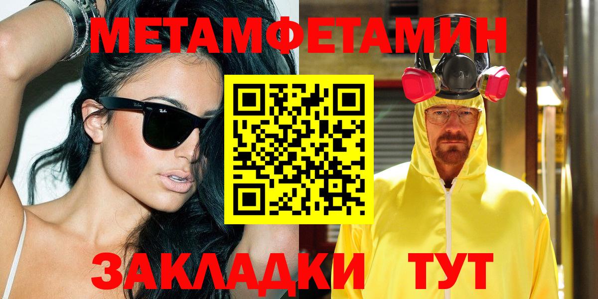 Клинцы  АМФ 97%  Вход с VPN 