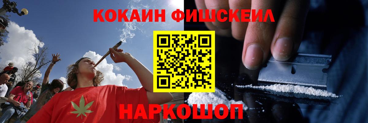 КОКАИН 99%  Вход с VPN  Cocaine  COCAIN Перу  Клинцы 
