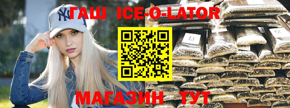 Гашиш Cannabis Клинцы