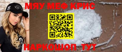 синтетический гашиш Янаул
