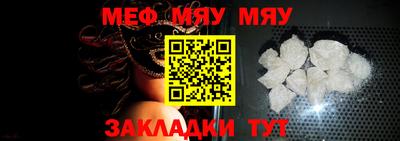 синтетический гашиш Янаул