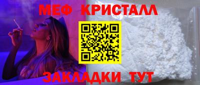 круглые Ярославль