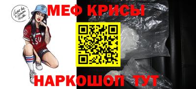 круглые Ярославль