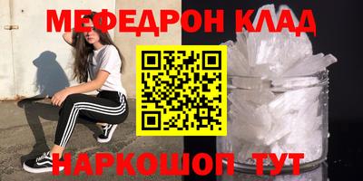 синтетический гашиш Янаул
