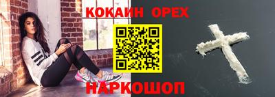 круглые Ярославль