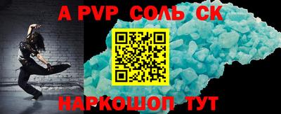 круглые Ярославль
