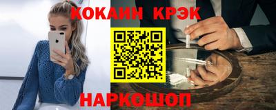 синтетический гашиш Янаул