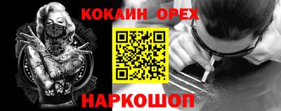 синтетический гашиш Янаул