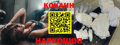 синтетический гашиш Янаул