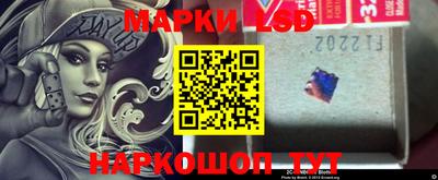 синтетический гашиш Янаул
