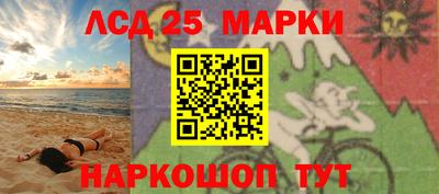 синтетический гашиш Янаул