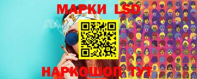 синтетический гашиш Янаул