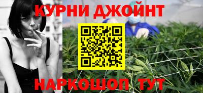 синтетический гашиш Янаул