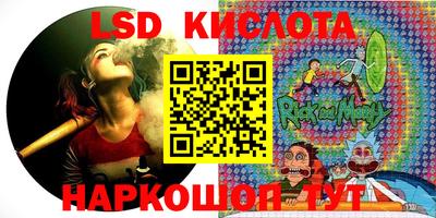 синтетический гашиш Янаул