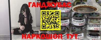синтетический гашиш Янаул