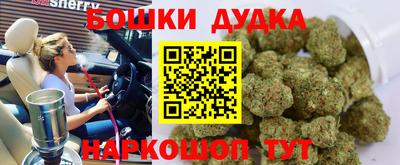синтетический гашиш Янаул