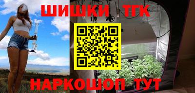 синтетический гашиш Янаул