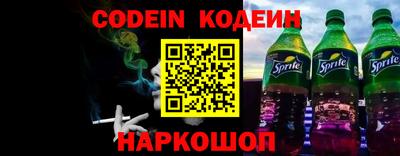 синтетический гашиш Янаул