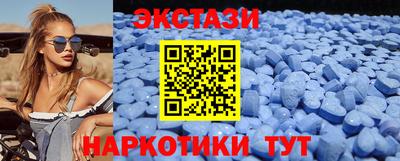 круглые Ярославль