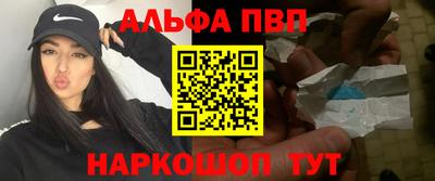 синтетический гашиш Янаул