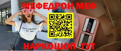 круглые Ярославль