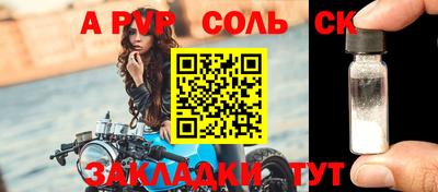 круглые Ярославль