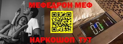 jwh Ярцево