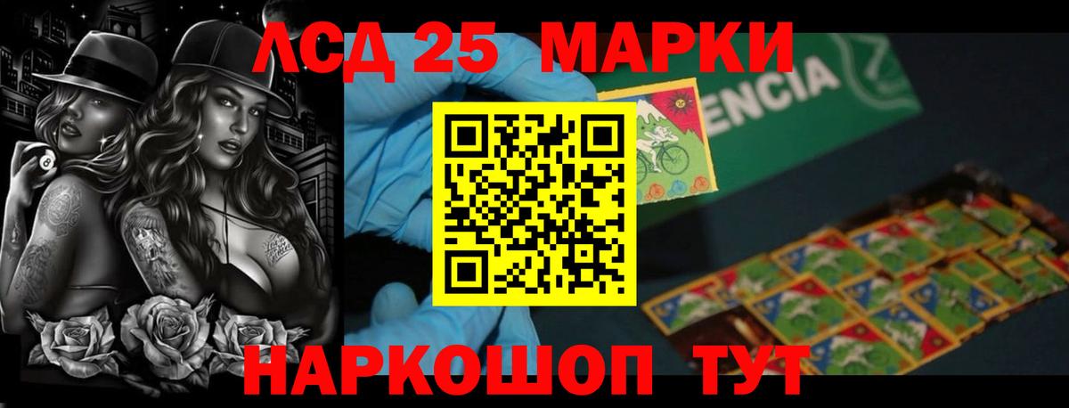 Клинцы  ЛСД экстази кислота  LSD-25 экстази кислота  Вход с VPN 