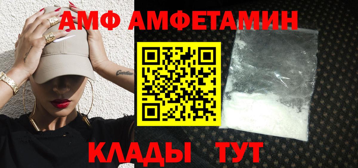 Метамфетамин  Метамфетамин мет  Вход с VPN  Клинцы  Метамфетамин мет 