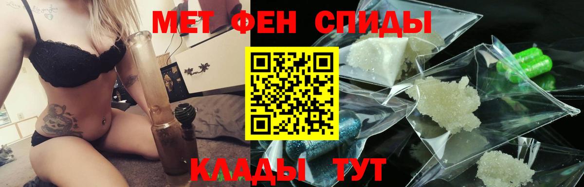 Первитин витя Клинцы