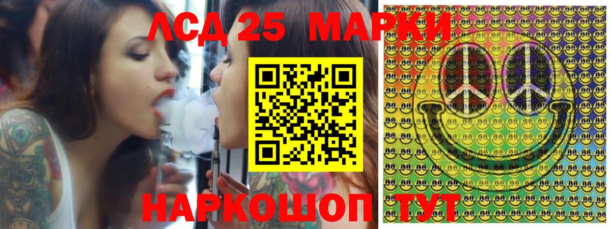 Марки 25I-NBOMe 1500мкг  Вход с VPN  Клинцы  Наркотические марки  Марки 25I-NBOMe 1500мкг 