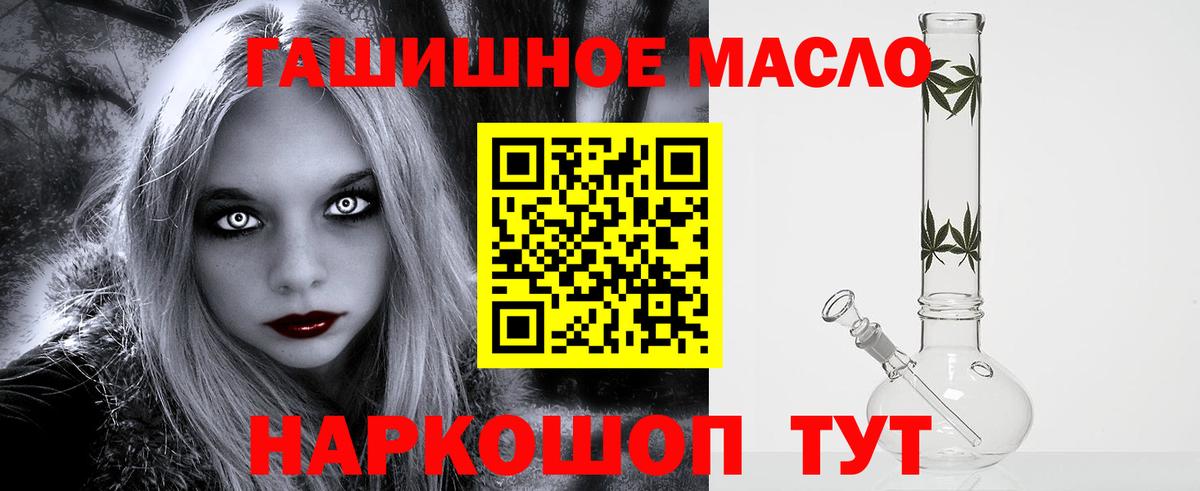 Дистиллят ТГК вейп с тгк Клинцы