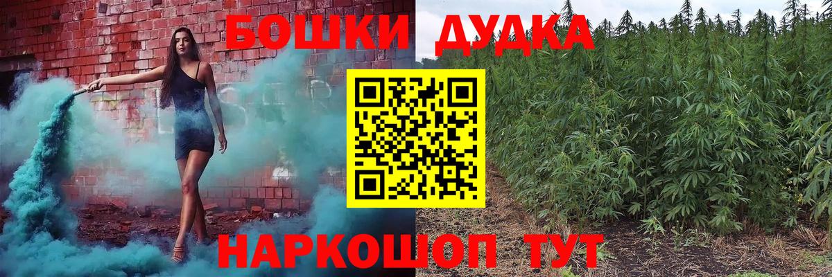 Канабис VHQ  Бошки Шишки White Widow  Вход с VPN  Канабис марихуана  Клинцы 